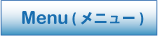 Menu�i���j���[�j